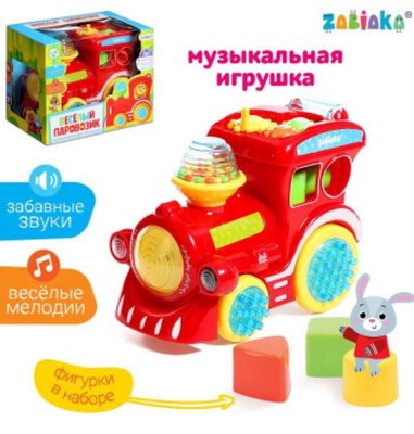Музыкальная игрушка «Весёлый паровозик» Muzykal'naya igrushka «Vesolyy parovozik» фото