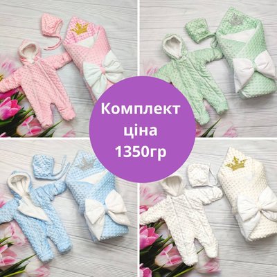 Зимний комплект на выписку TM Eliz для новорожденного Zimniy komplekt na vypisku TM Eliz фото