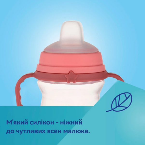 Поїльник Canpol Babies Bonjour Paris з силіконовим носиком FirstCup 150 мл Рожевий 56/612_pin 56/612_pin фото