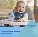 Поїльник Canpol Babies Bonjour Paris з силіконовим носиком FirstCup 150 мл Рожевий 56/612_pin 56/612_pin фото 8
