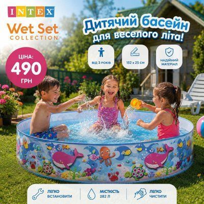Басейн дитячий 56451 56451 фото