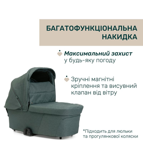 Коляска 2 в 1 Chicco Bellagio 2 87183.40.01 фото
