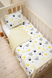 Зимовий комплект ковдра + подушка для новонароджених у ліжечко Тепла ніжність Корона Жовта Zimniy komplekt Korona Zheltaya фото