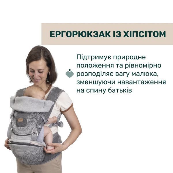 Нагрудная сумка 3 в 1 Chicco Airy Hip Seat 87188.12 фото