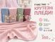 Нежный плед для малыша Розовый pled dlya malyuka Rozhevyy фото 2