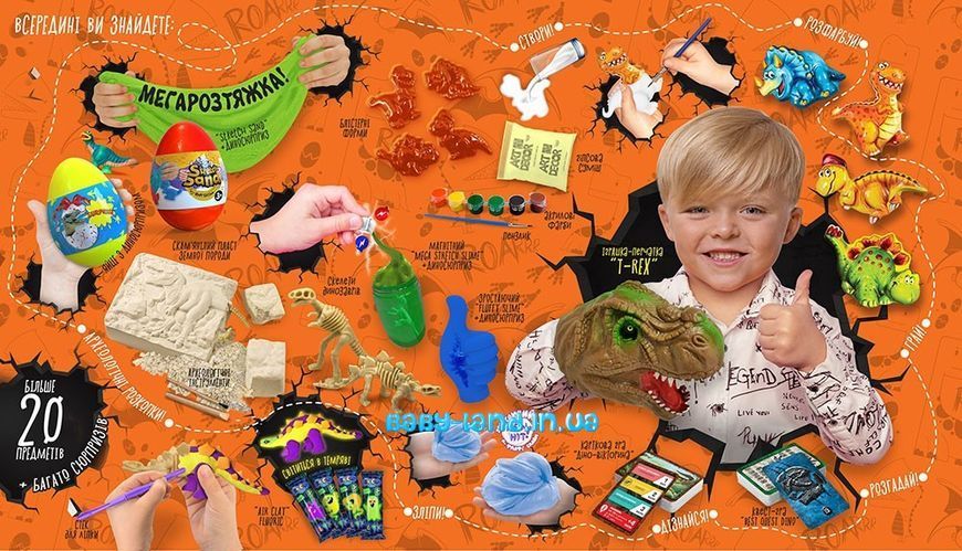 Креативный набор Dino WOW Box, DANKO TOYS 3631 фото