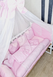 Набір в ліжечко Bonna Classic Рожевий Classic Rozovyy фото