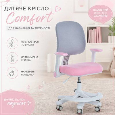 Дитяче крісло M 6174-8 M 6174-8 фото