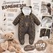 Дитячий зимовий комбінезон "Маленький ведмедик" 002 фото 1