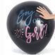 Повітряна куля з конфетті з визначенням статі дитини Baby Shower  Baby Shower  фото 4