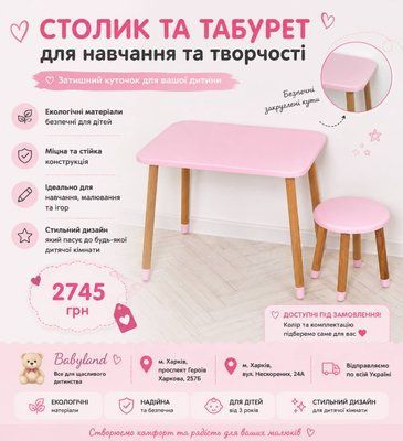 Стол 04-026R 04-026R фото