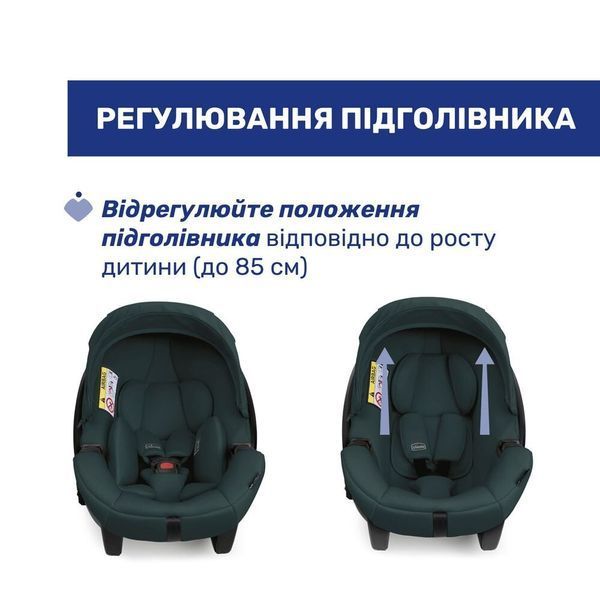 Автокресло Chicco Kory Plus i-Size, група 0+ 87146.45 фото