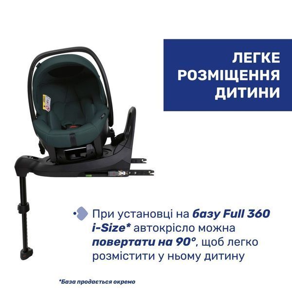 Автокресло Chicco Kory Plus i-Size, група 0+ 87146.45 фото