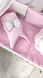 Набор в кроватку Косичка Минки плюш в полной комплектации Розовый Kosa Minki Plush Rozoviy фото 1