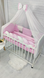 Набор в кроватку Косичка Минки плюш в полной комплектации Розовый Kosa Minki Plush Rozoviy фото 2