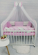 Набор в кроватку Косичка Минки плюш в полной комплектации Розовый Kosa Minki Plush Rozoviy фото 3