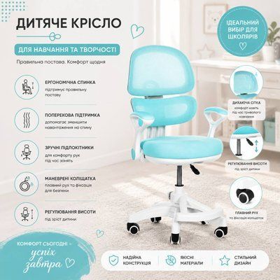 Детское кресло M 6482-4 M 6482-4 фото