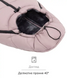 Зимний конверт Bair Cocon mini Soft pink Розовый 6806710 фото 8