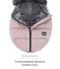 Зимний конверт Bair Cocon mini Soft pink Розовый 6806710 фото 6