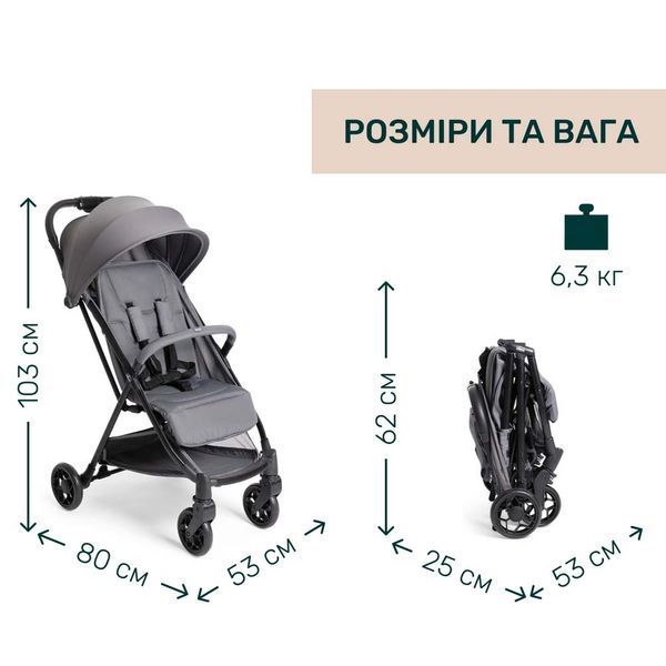 Прогулочная коляска Chicco Urbino 87138.26 фото