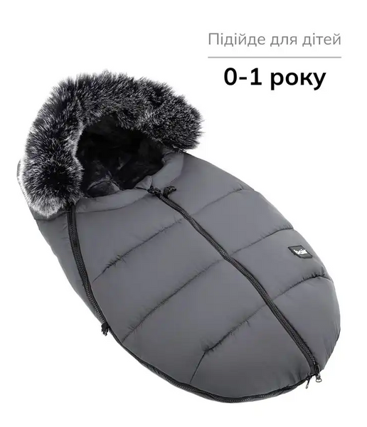 Зимовий конверт Bair Cocon mini Smoke graphite Графіт 626088 фото