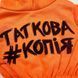 Комфортний весняний комбінезон з тринитки Таткова копія з вушками Помаранчевий Р-КОПІЯ-1007 74 фото 4