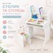 Парта M 904-3 M 904-3 фото 1