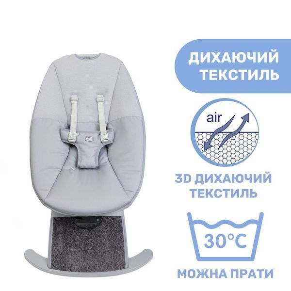 Заколисуючий центр Chicco Comfy Wave, Сірий 79890.16 фото