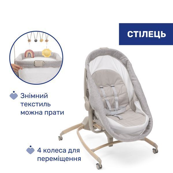 Кроватка-стульчик 4 в 1 Chicco Baby Hug Armonia 87157.61 фото