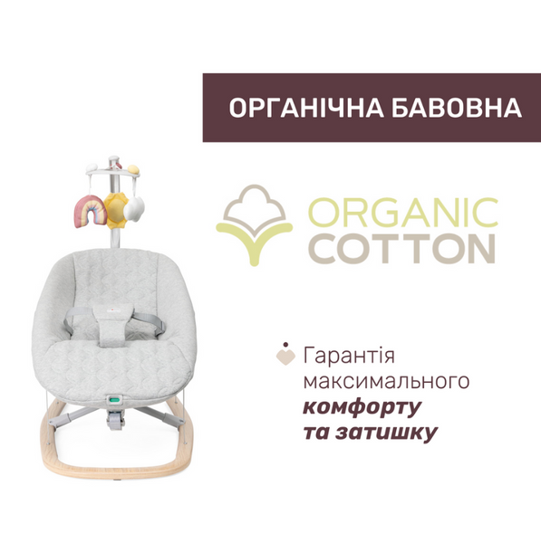 Крісло-шезлонг Chicco Zen Wave 87091.80 фото