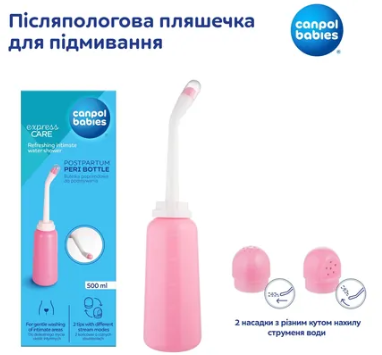 Послеродовая бутылочка для подмывания Canpol Babies 1/659 фото