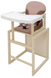 Стільчик-трансформер Babyroom Поні-260 слонова кістка капучино / шоколад   680991 фото 2
