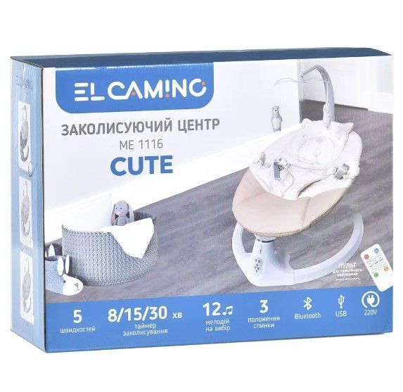Убаюкивающий центр EL Camino ME 1116 Beige ME 1116 Beige фото