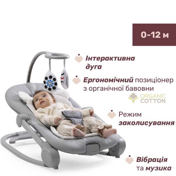 Крісло-гойдалка Chicco Mia 87220.12 фото