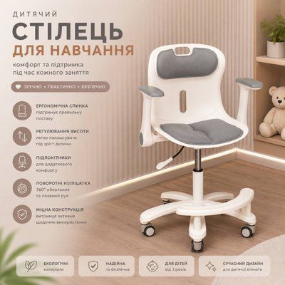 Дитяче крісло M 7772-11 M 7772-11 фото