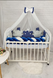 Набір в ліжечко для новонароджених "Косичка Хмарка" Синій KosaHmarSiniy фото 4