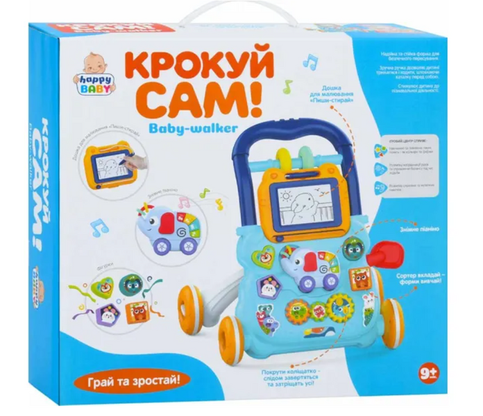 Ходунки-каталка Limo Toy HB 0041 AB HB 0041  фото
