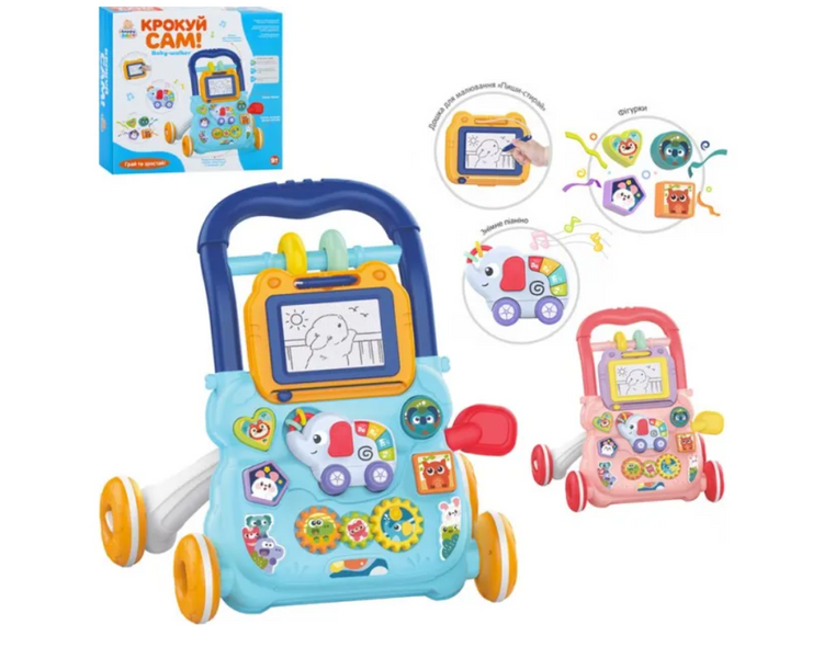 Ходунки-каталка Limo Toy HB 0041 AB HB 0041  фото
