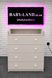 Комод пеленальний з ручками Babyland Кашемір k-bl-04 фото