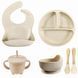 Набір силіконового посуду для першого прикорму з 6 предметів Беж 6 predmetov beige фото