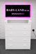 Комод пеленальний з ручками Babyland Білий k-bl-01 фото