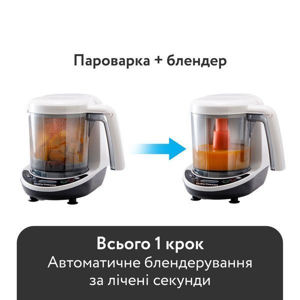Блендер-пароварка Baby Brezza One Step Deluxe (BRZ00141) BRZ00141 фото