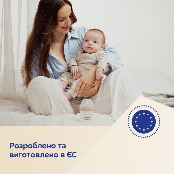 Пляшечка антиколікова Canpol babies Natural Shape з соскою Dual-zone 150 мл 35/400  35/400 фото
