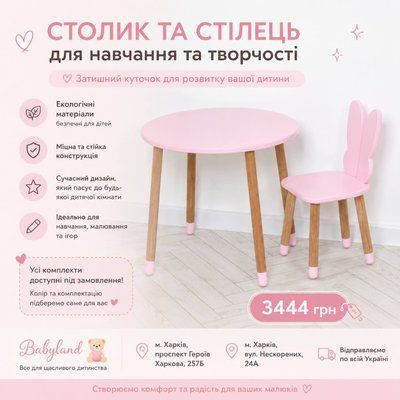Столик 05-025R-ROUND 05-025R-ROUND фото