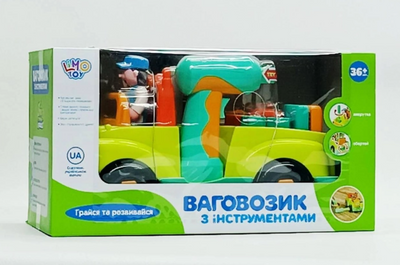Машина Limo Toy "Ваговозик" з інструментами, звук 6109 фото