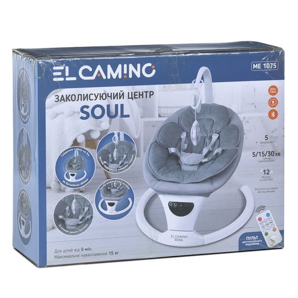 Заколисуючий центр ME 1175 SOUL Light Gray ME 1175 Light Gray фото