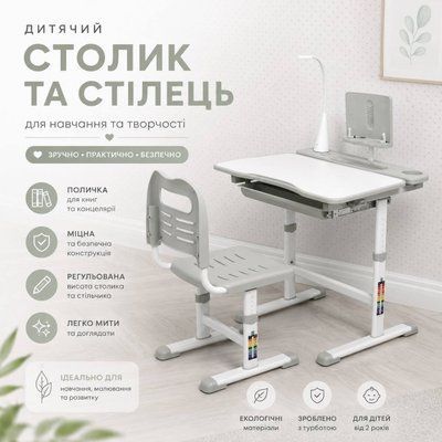 Парта М 4428-11 М 4428-11 фото