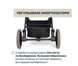 Прогулочная коляска Chicco Dolomiti 87163.94 фото 7