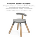 Стул Stokke MuTable V2, серый 627102 фото 3