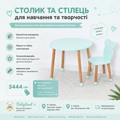 Столик 07-025B-ROUND 07-025B-ROUND фото